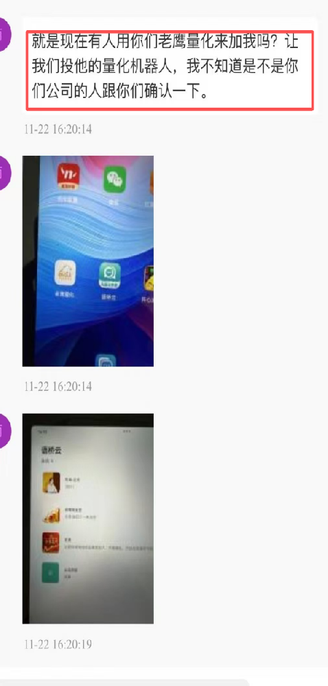 ���ʻƽ�ʵʱ����